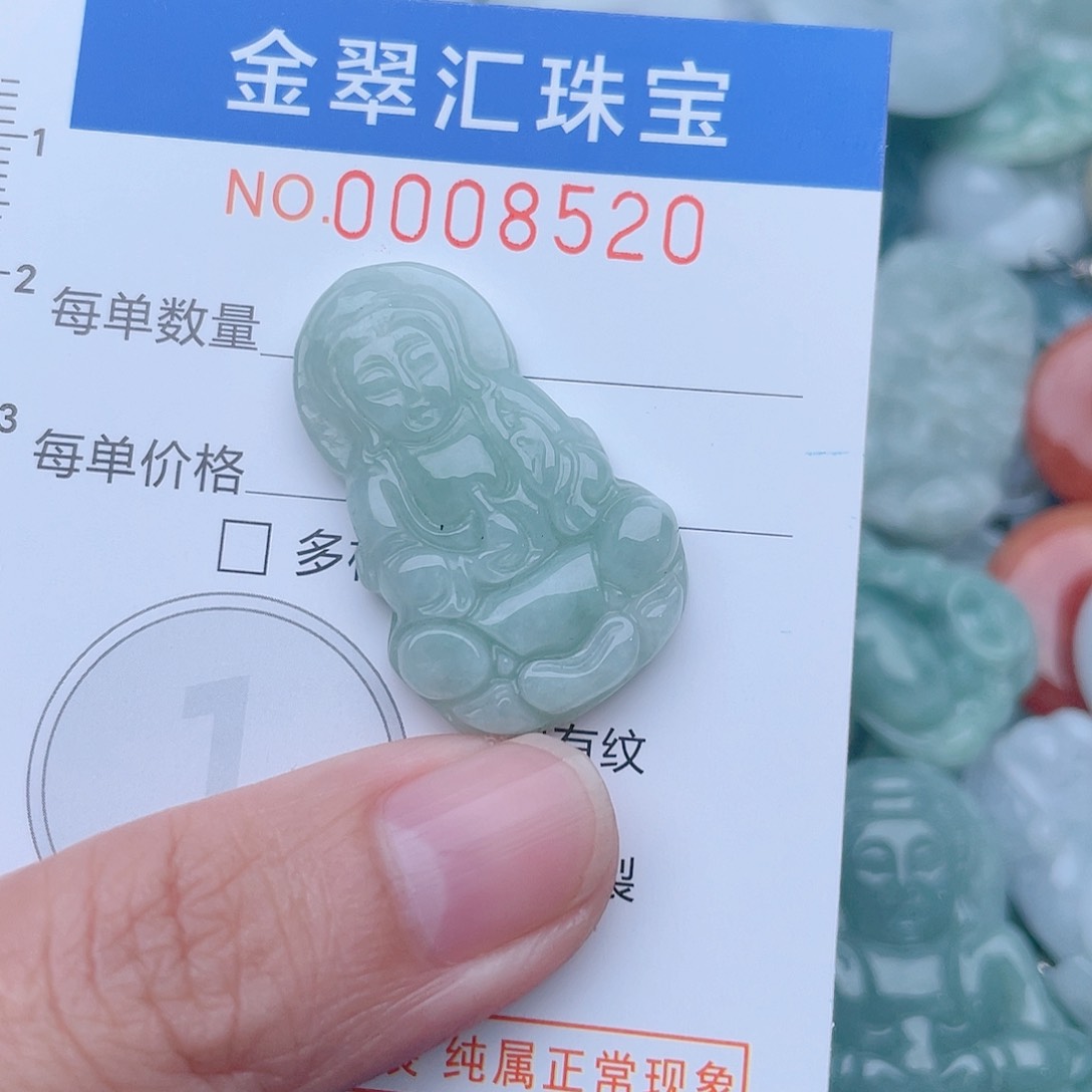 颈饰未镶嵌翡翠8520