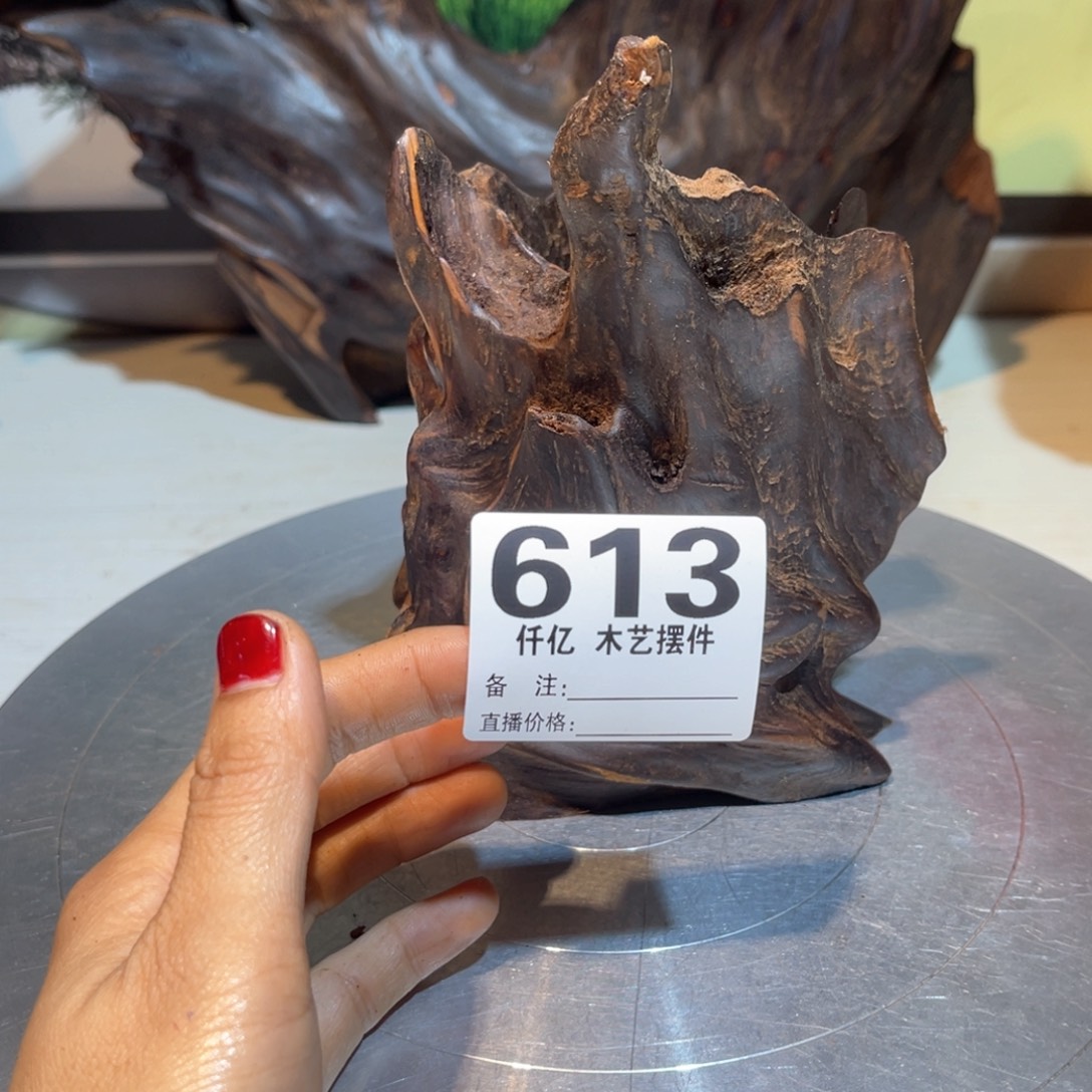 程***中木木药香摆件家居用品