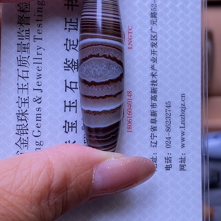 ❥****玛瑙/玉髓未镶嵌颈饰