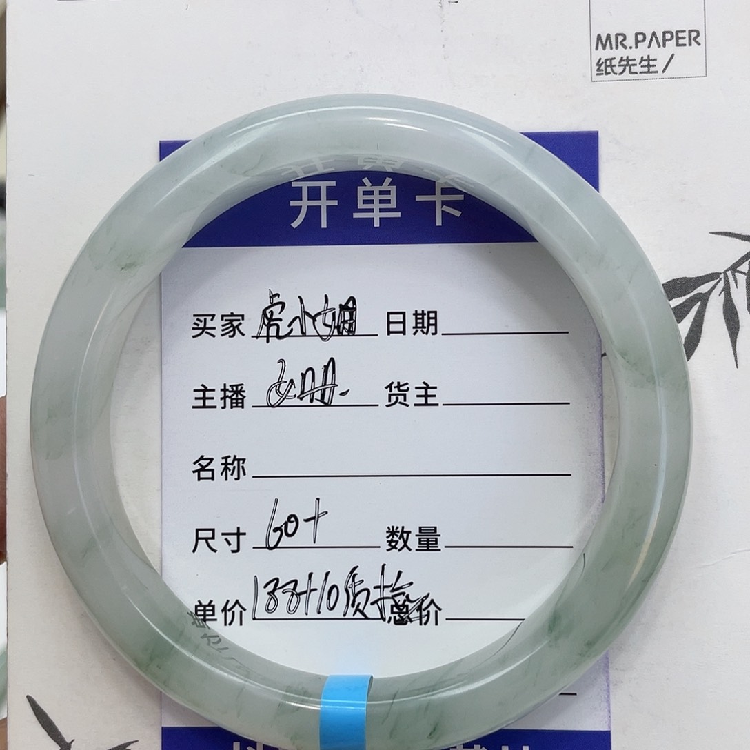 石英质玉未镶嵌手镯