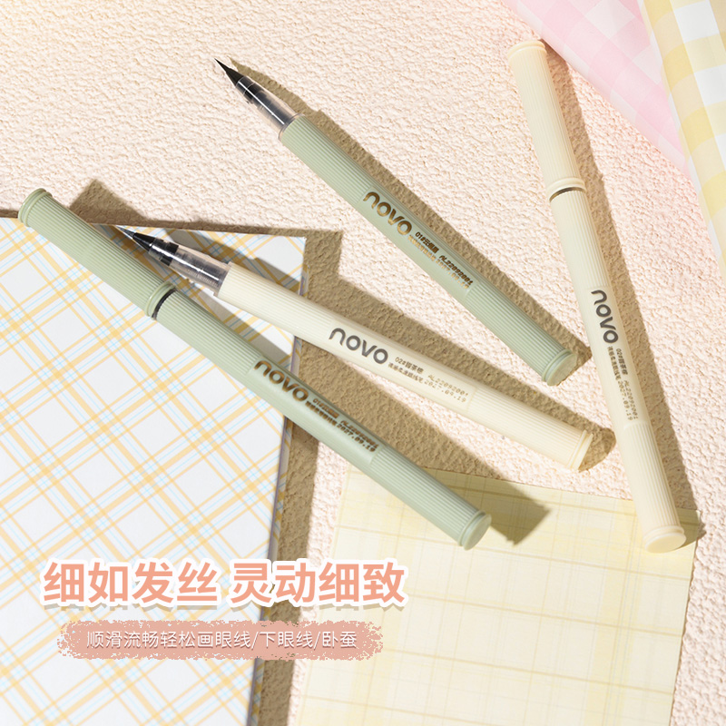 裸感柔滑眼线笔双旦双12专属限定送女友送老婆仪式感圣诞元旦跨年