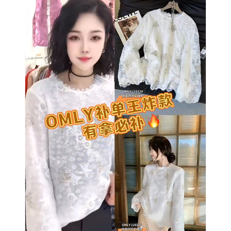 LMY 欧曼丽影 绣花上衣 #11612