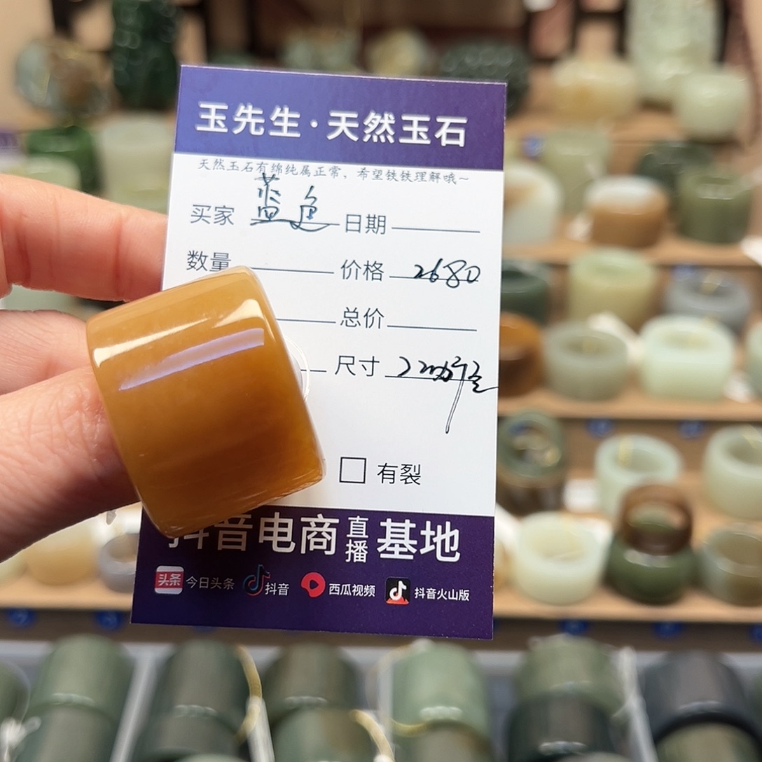 藍***像和田玉未镶嵌戒指