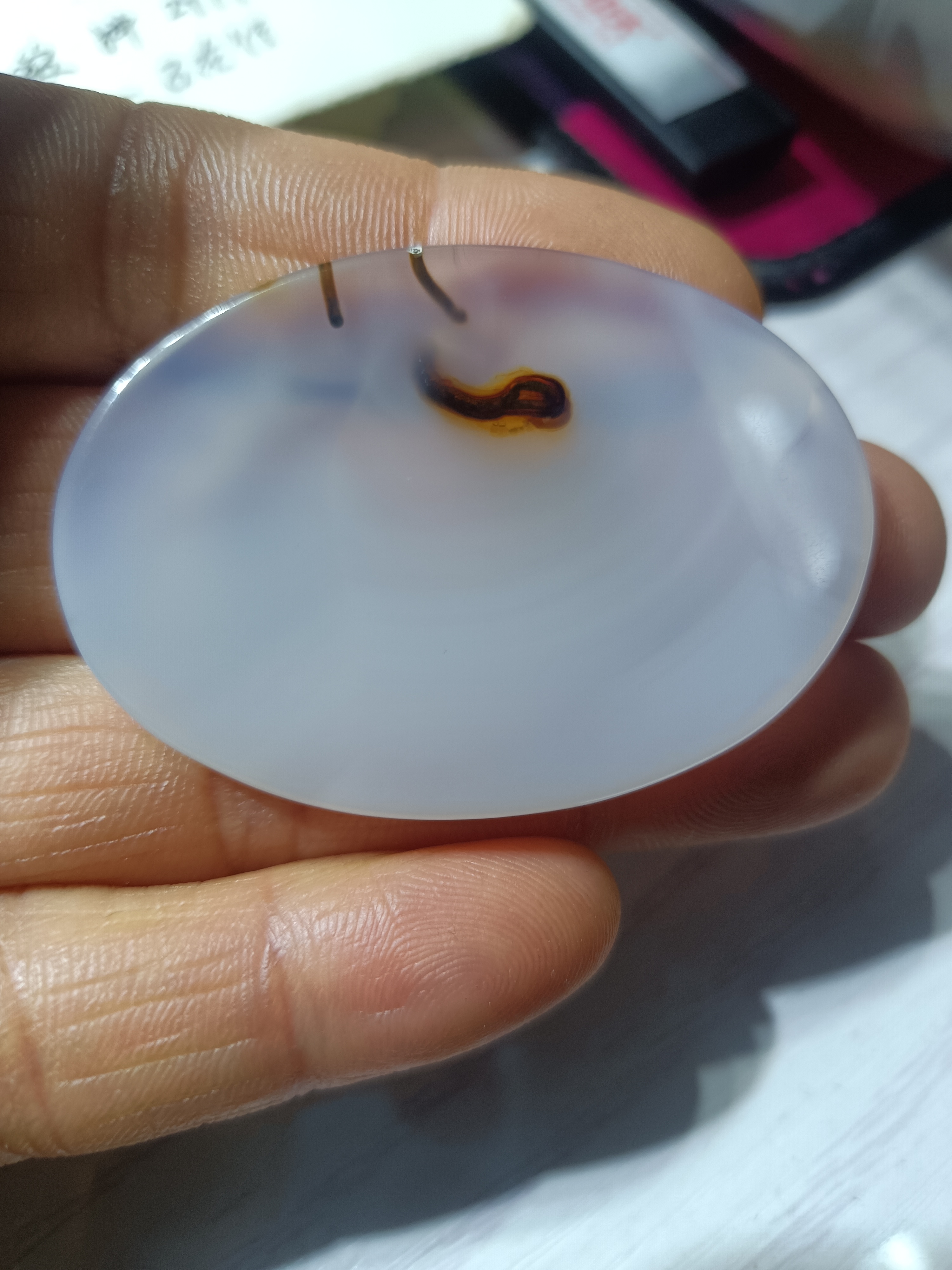 天然玛瑙像形意境牌