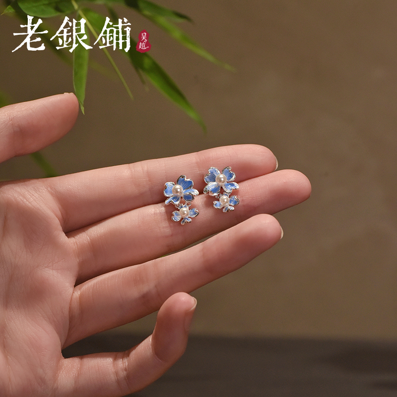 吴越老银铺 925银珐琅耳饰 兰韵耳钉小众简约纯银花花耳饰蓝色
