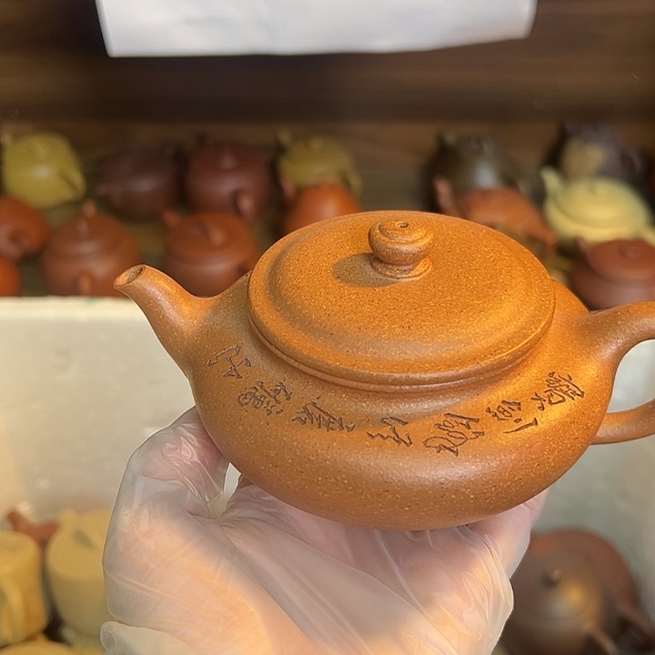 茶壶紫砂宜兴紫砂壶降坡220