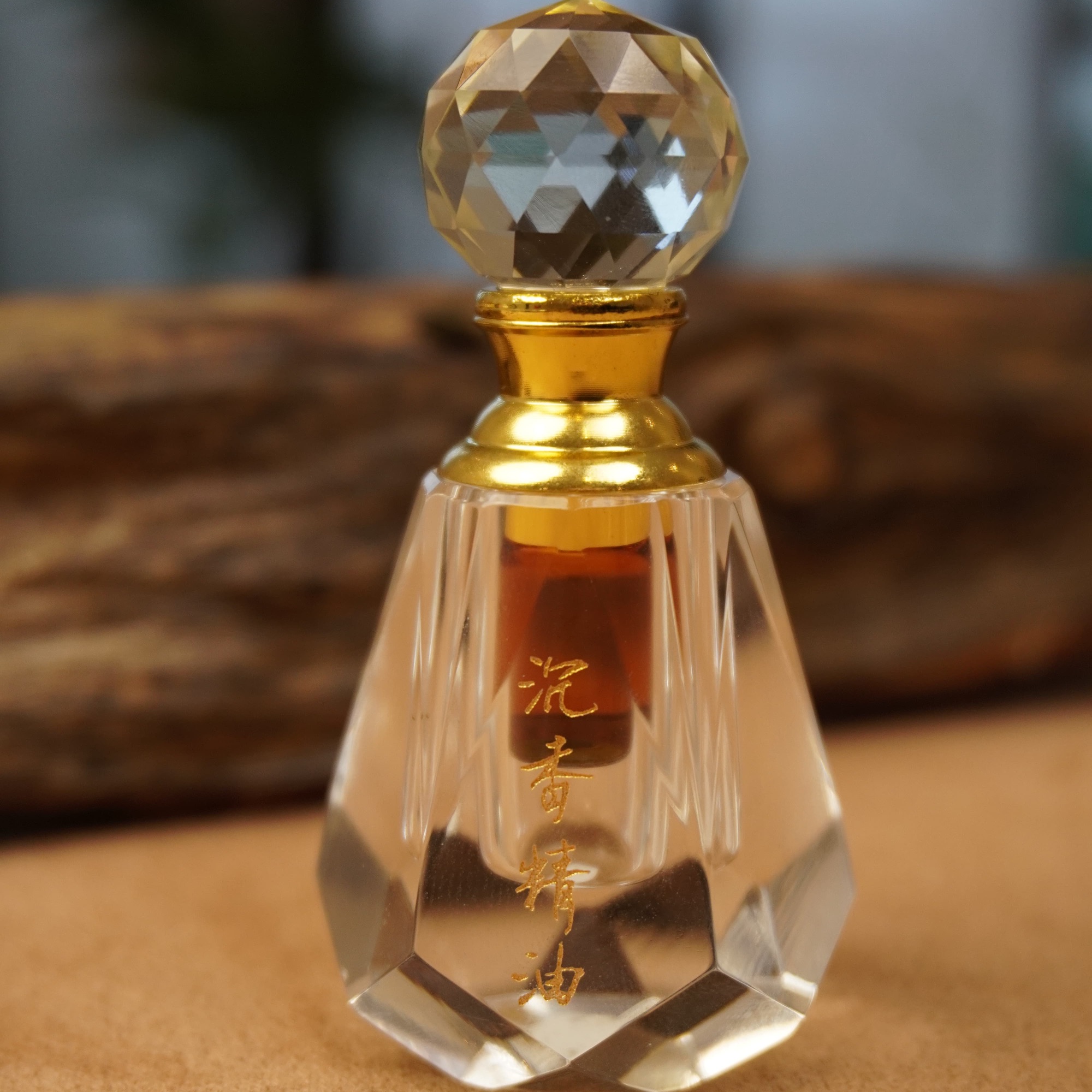 沉香天然莺歌绿奇楠古法精油1ml 多样性发一