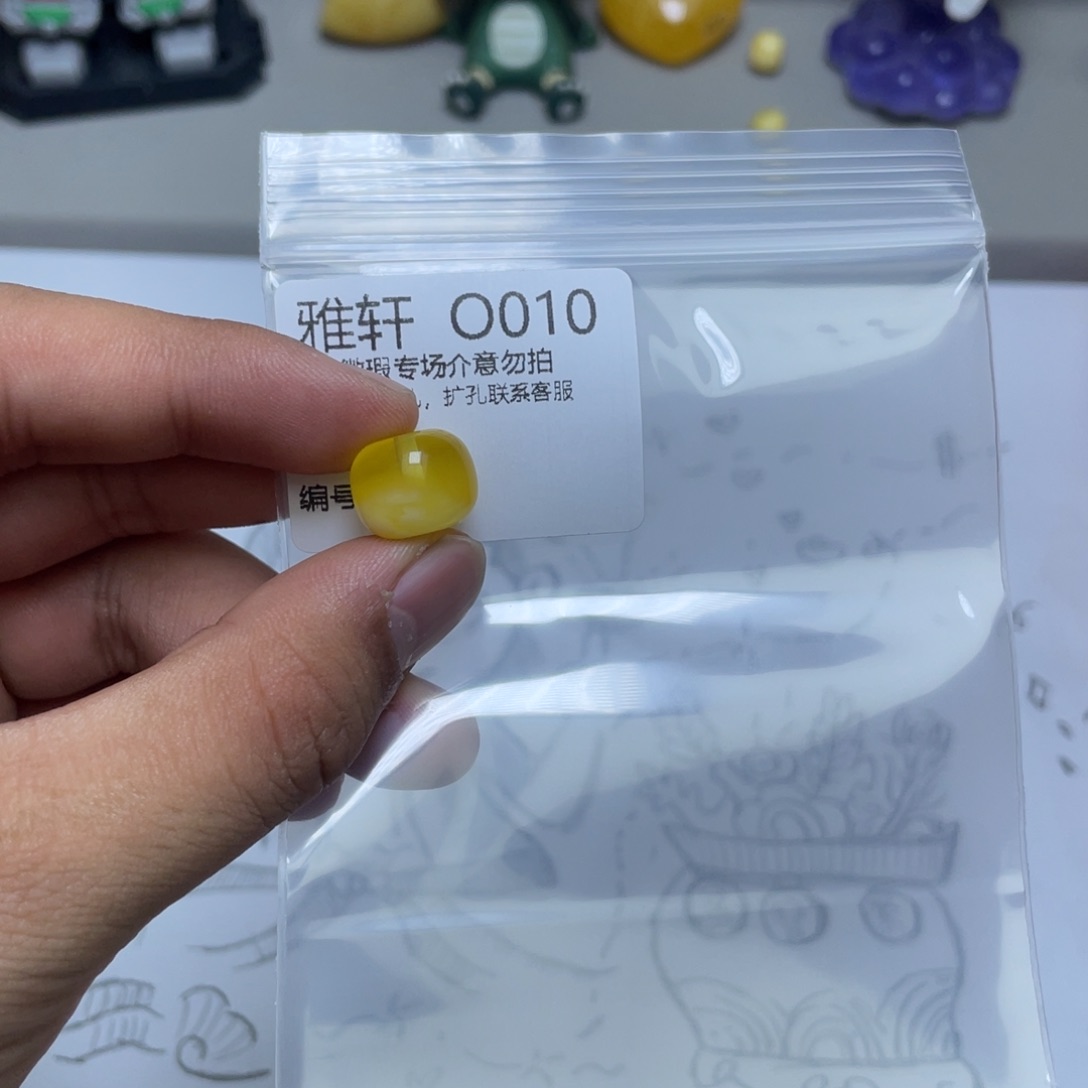 琥珀珠宝奇石未镶嵌