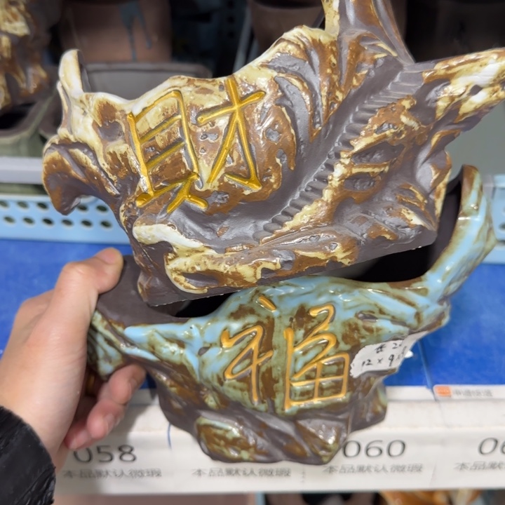 2《所有单满15发（花盆）》