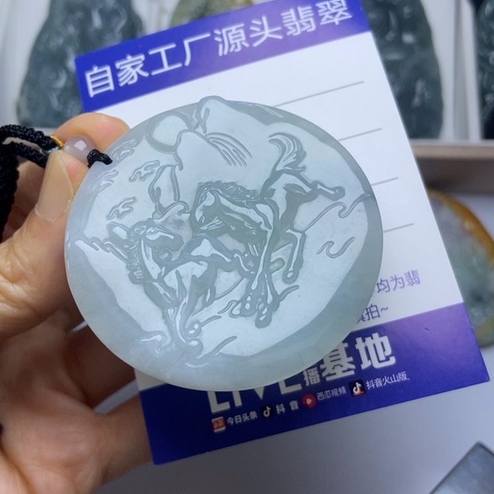 颈饰未镶嵌翡翠翡翠
