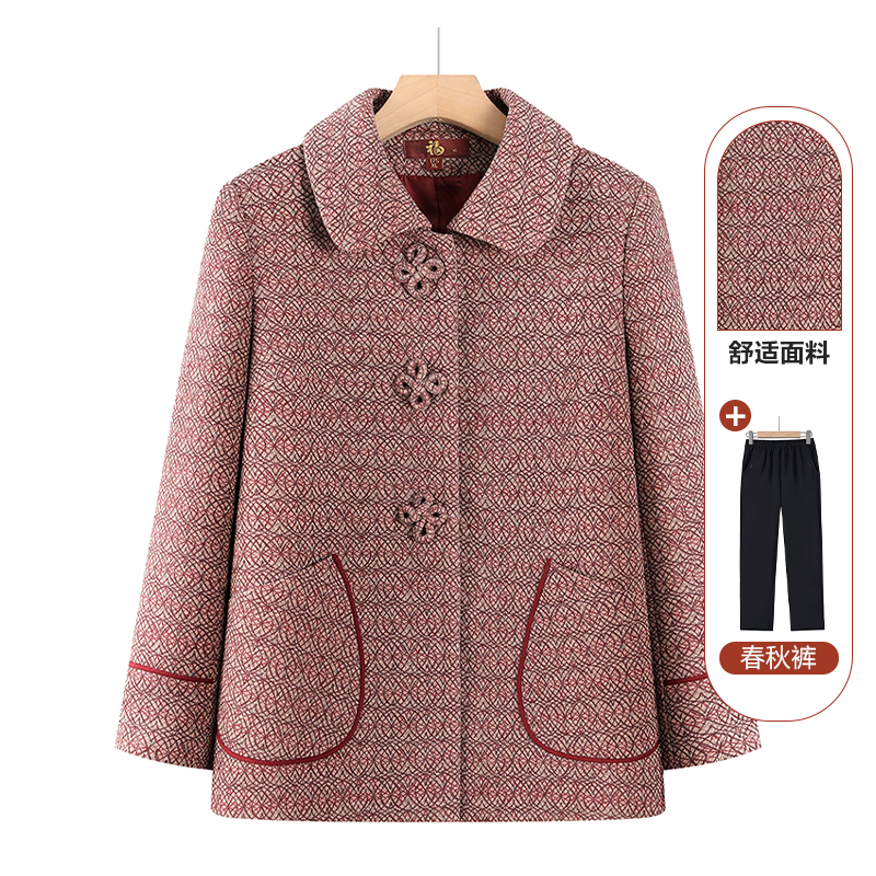 老年人秋装女奶奶外套2025新款洋气中老年妈妈春秋上衣老太太衣服
