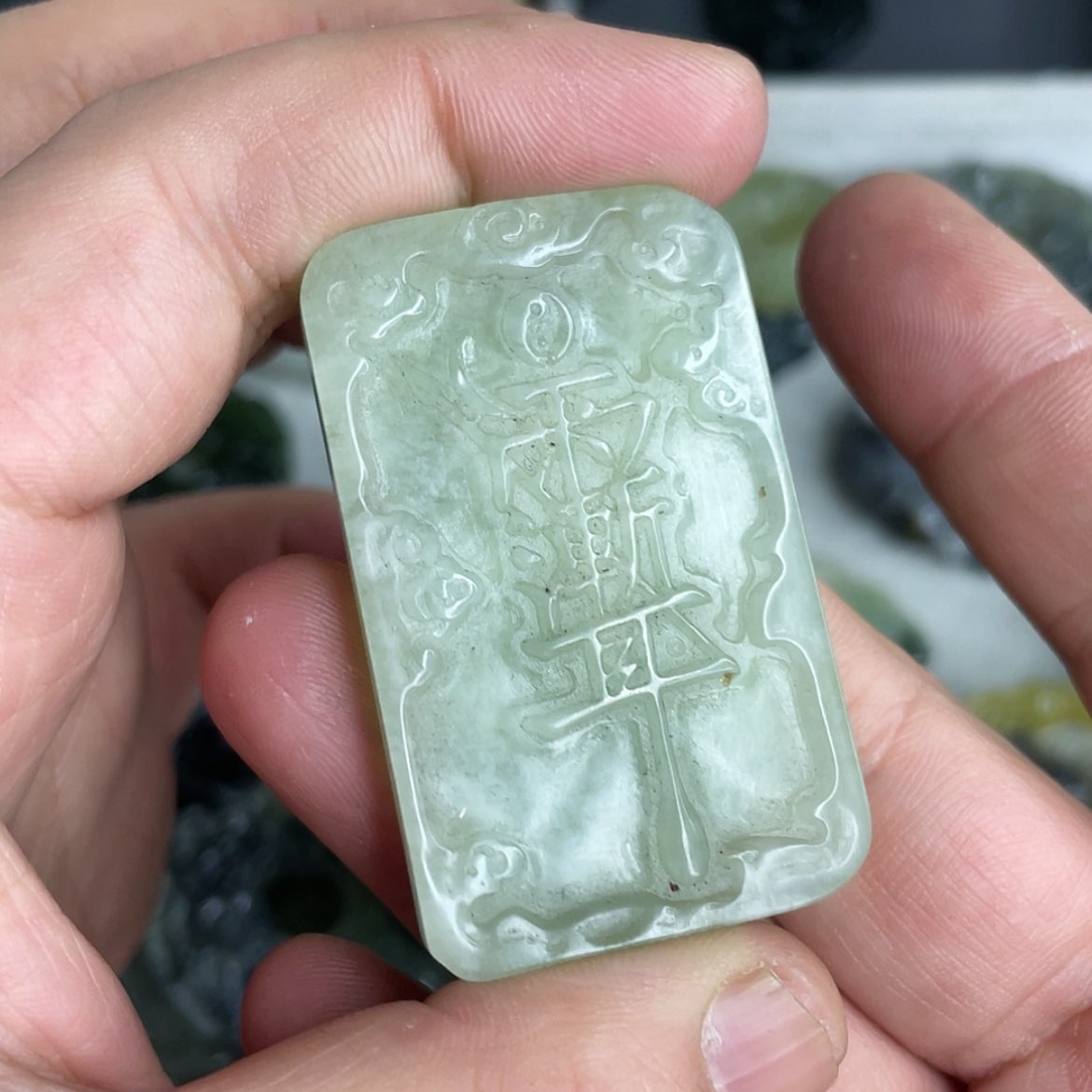 【闪购商品】岫玉颈饰未镶嵌微瑕 紫薇
