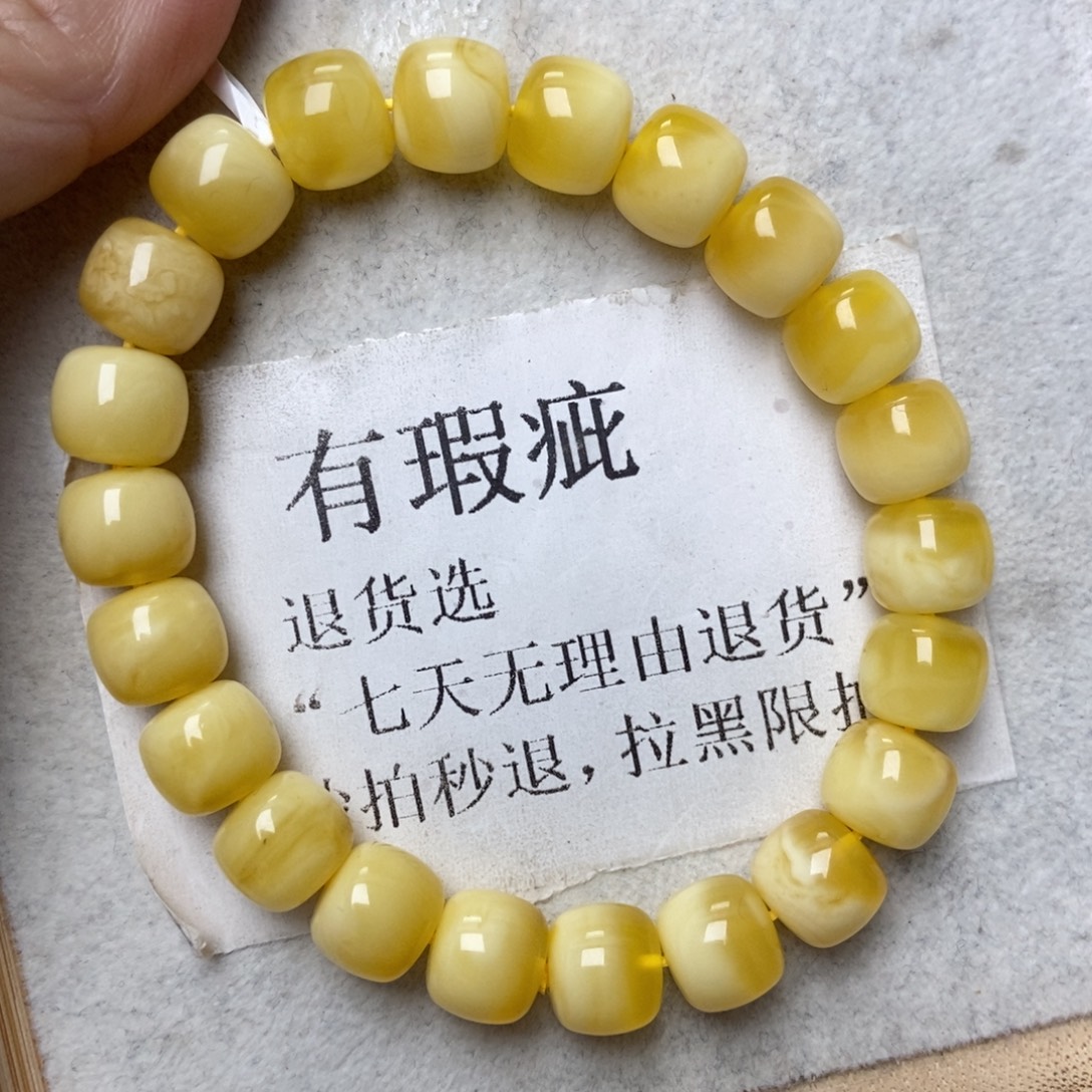 蜜蜡未镶嵌珠宝奇石13