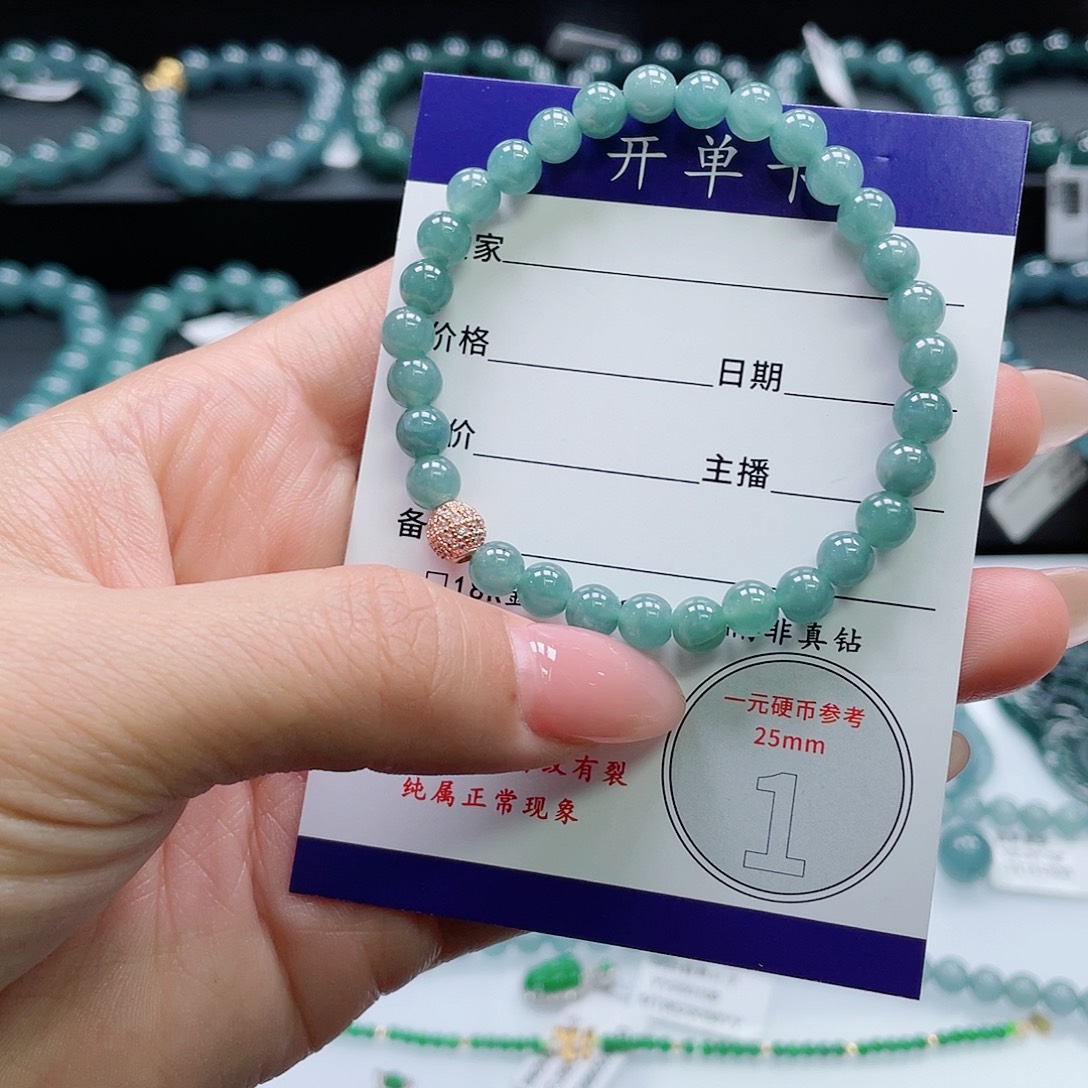 翡翠未镶嵌颈饰卡6