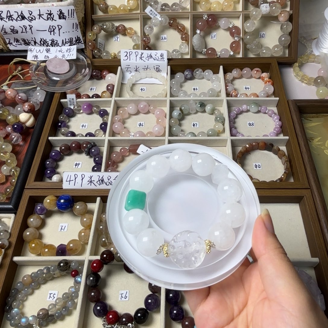 娜***白水晶未镶嵌手链987号白阿赛