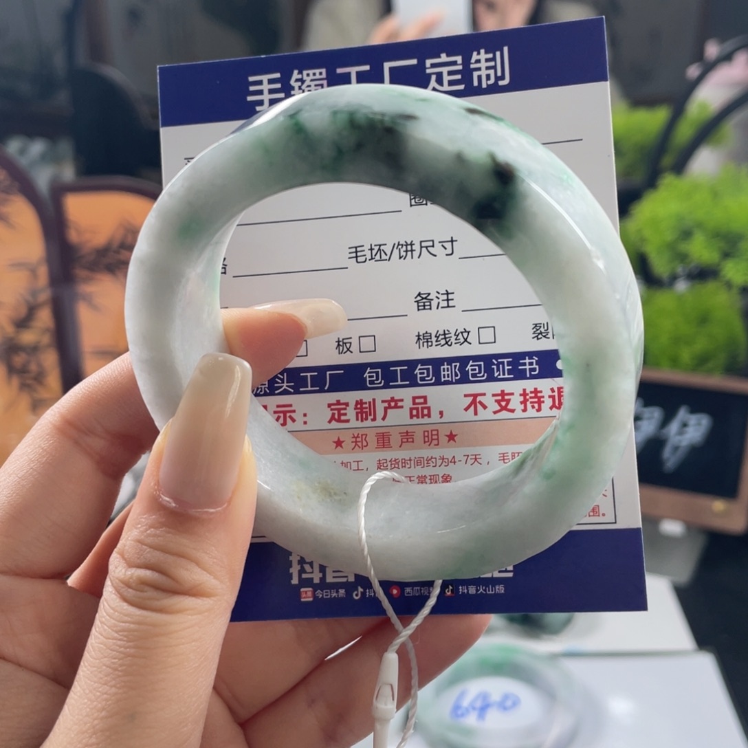 定制翡翠未镶嵌翡翠手镯基地质检发货