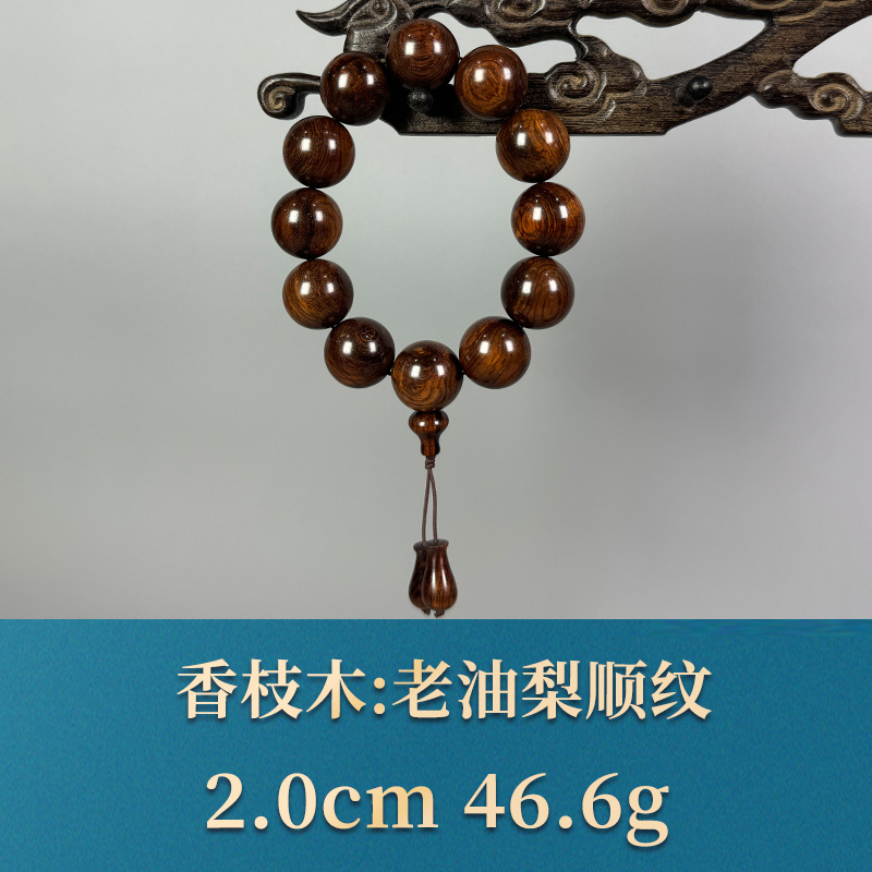 54960    老油梨顺纹   香枝木