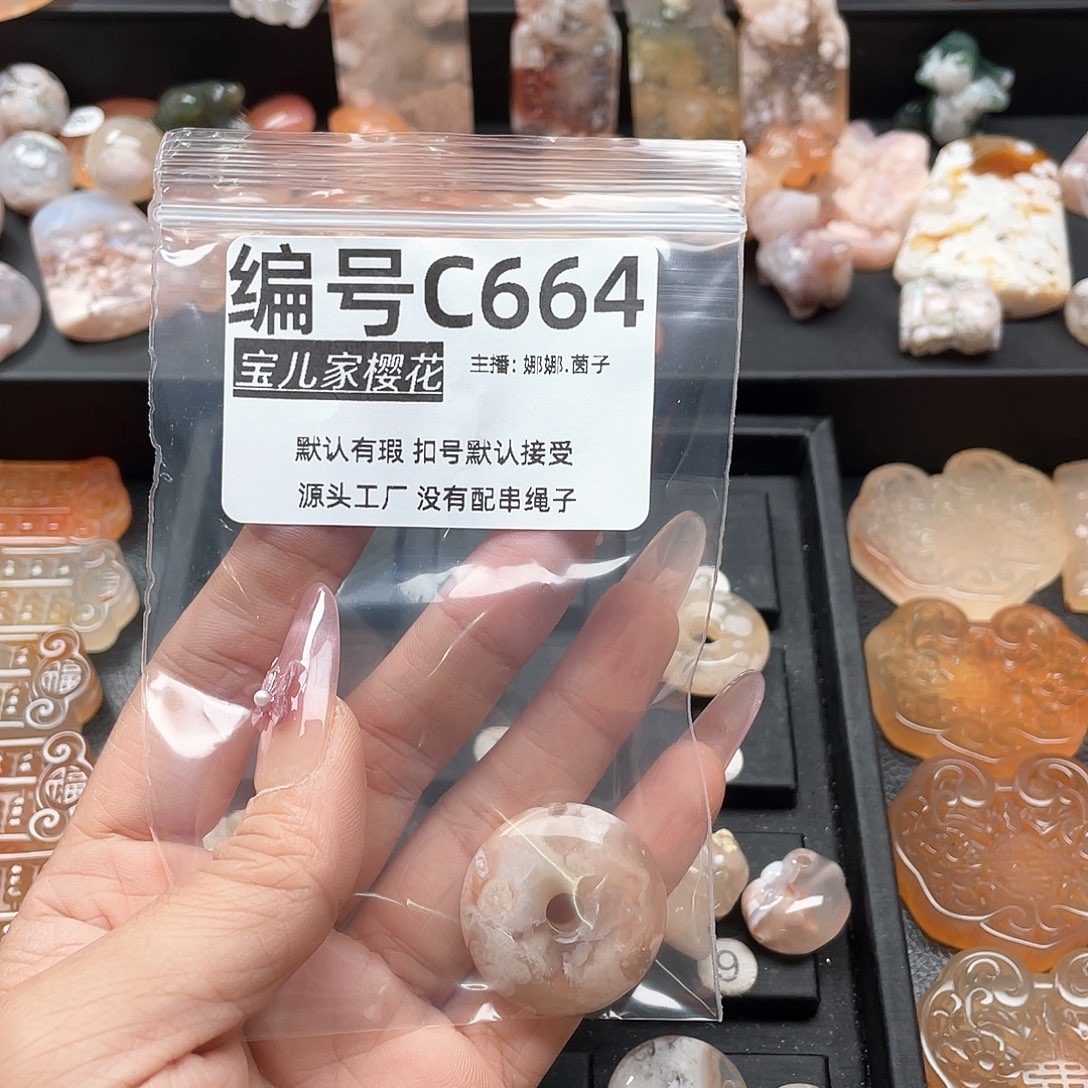 合金颈饰玛瑙/玉髓变***绘