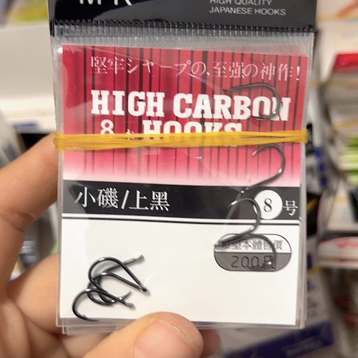 小鸡8号有刺发10。  