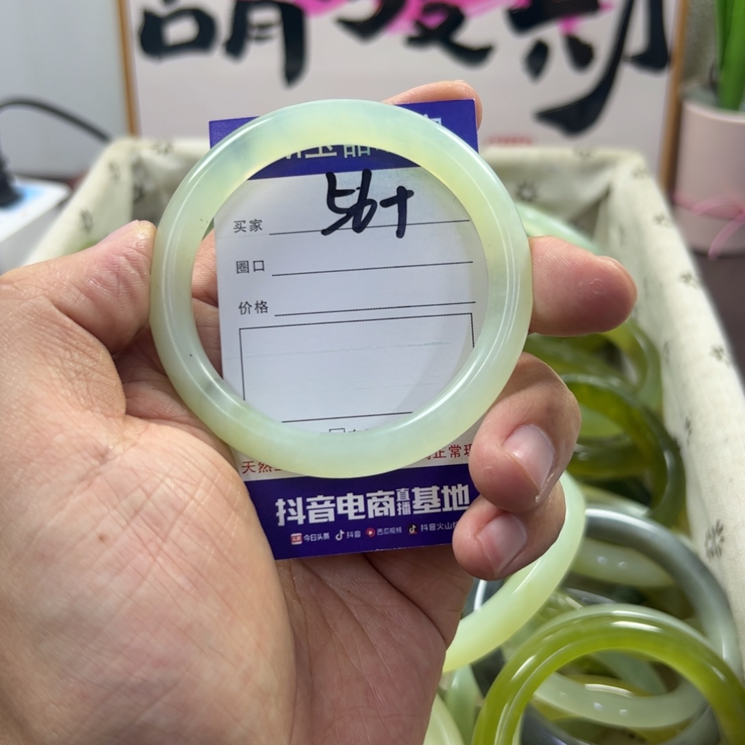 蛇纹石玉手镯未镶嵌234