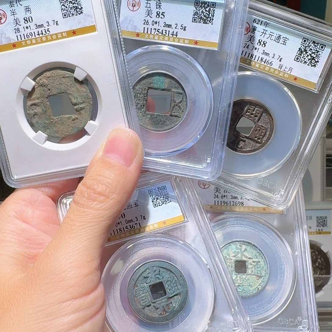 铜中华五帝开盒不退不换