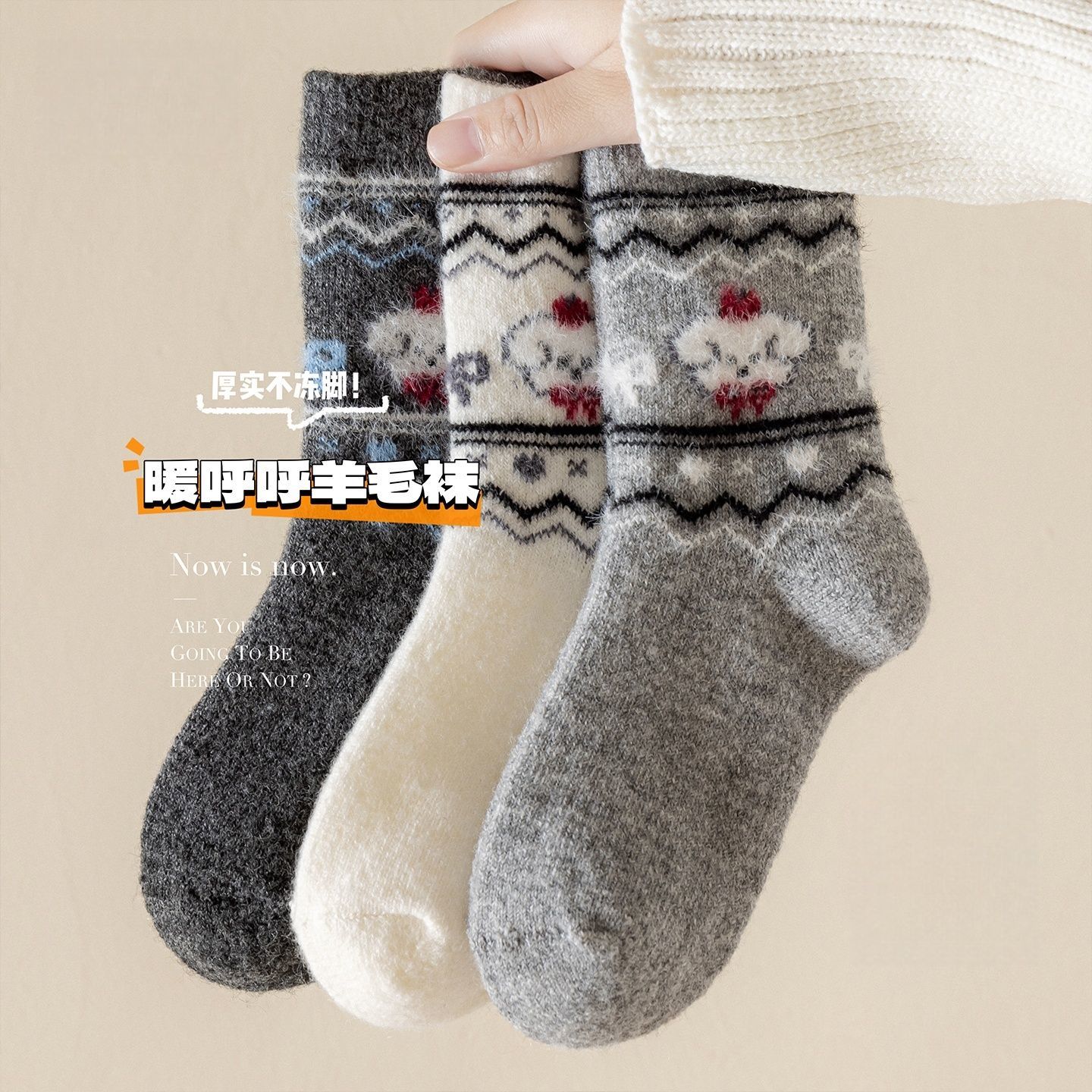 女童袜子秋冬季保暖羊毛袜加厚儿童韩版卡通小狗冬天羊绒中筒袜