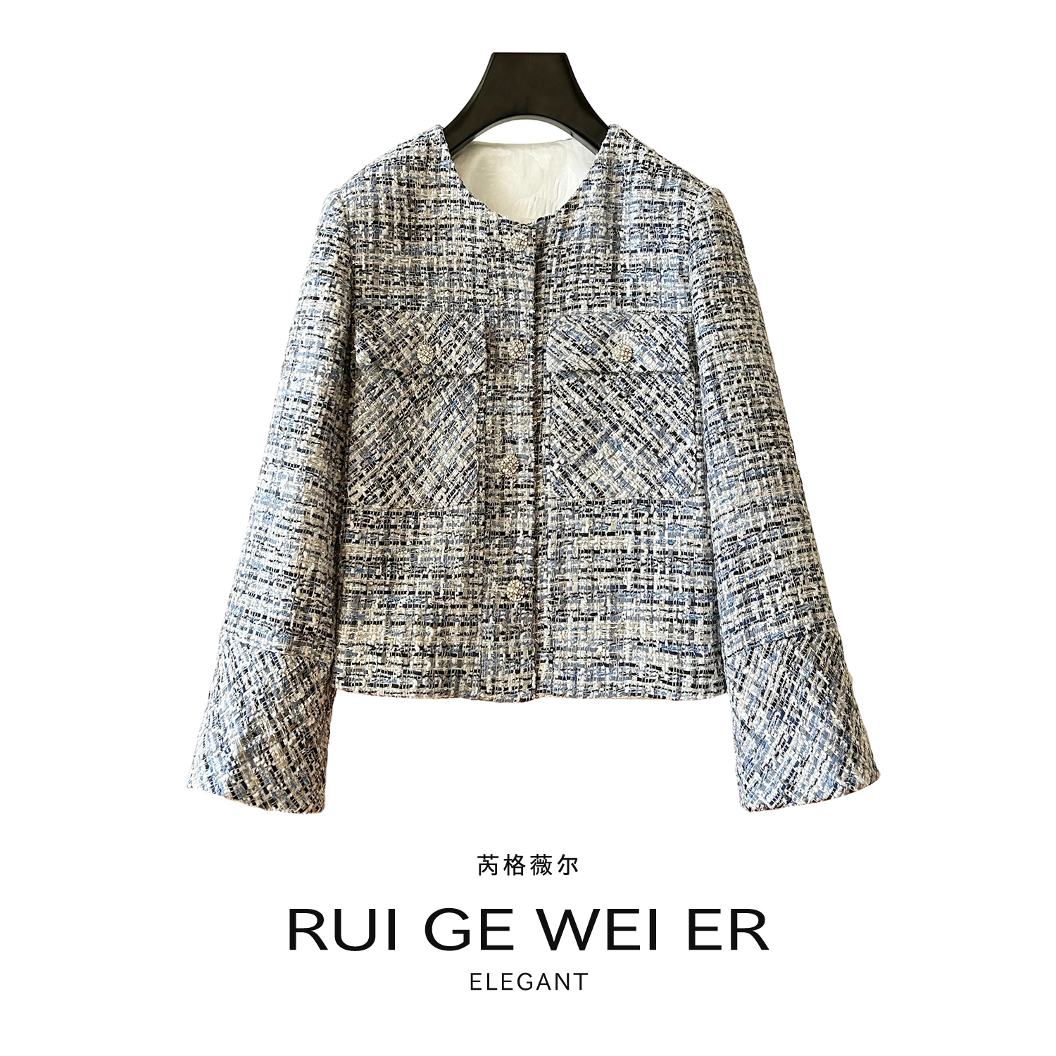 【芮格薇尔】常规短外套小香风女时尚休闲百搭9490