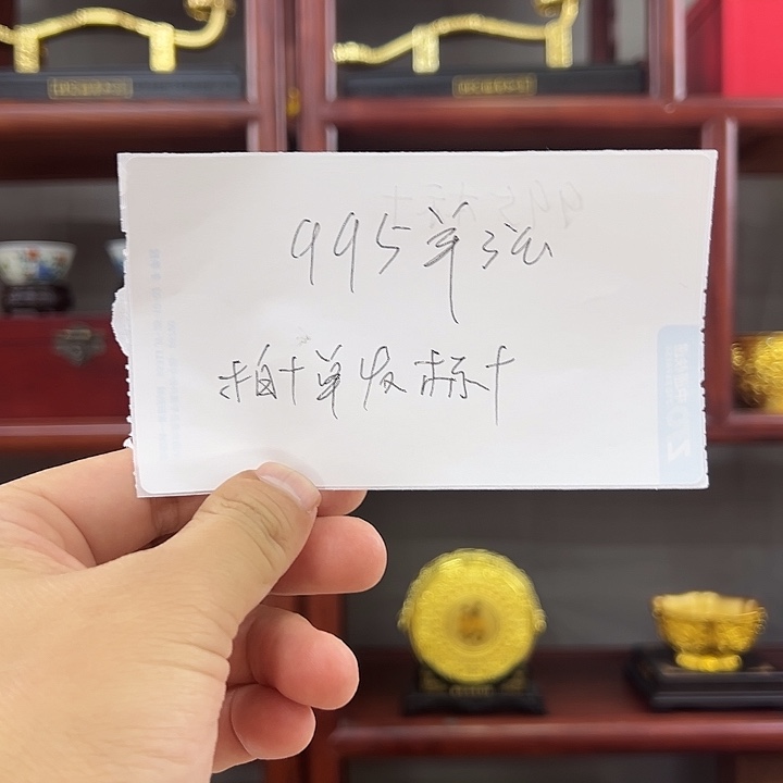 995单张出货了没了