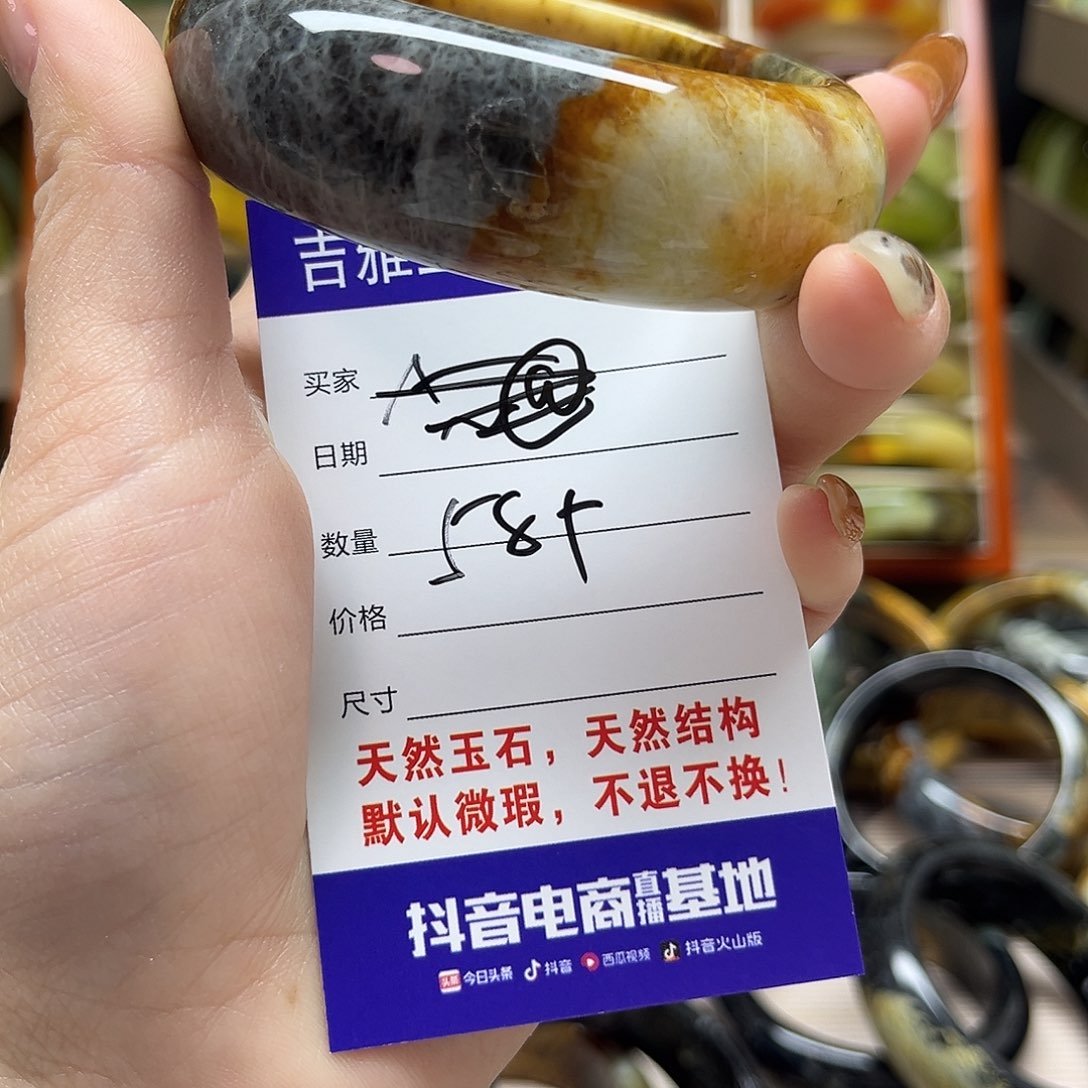 岫玉未镶嵌手镯瑕疵品不退换
