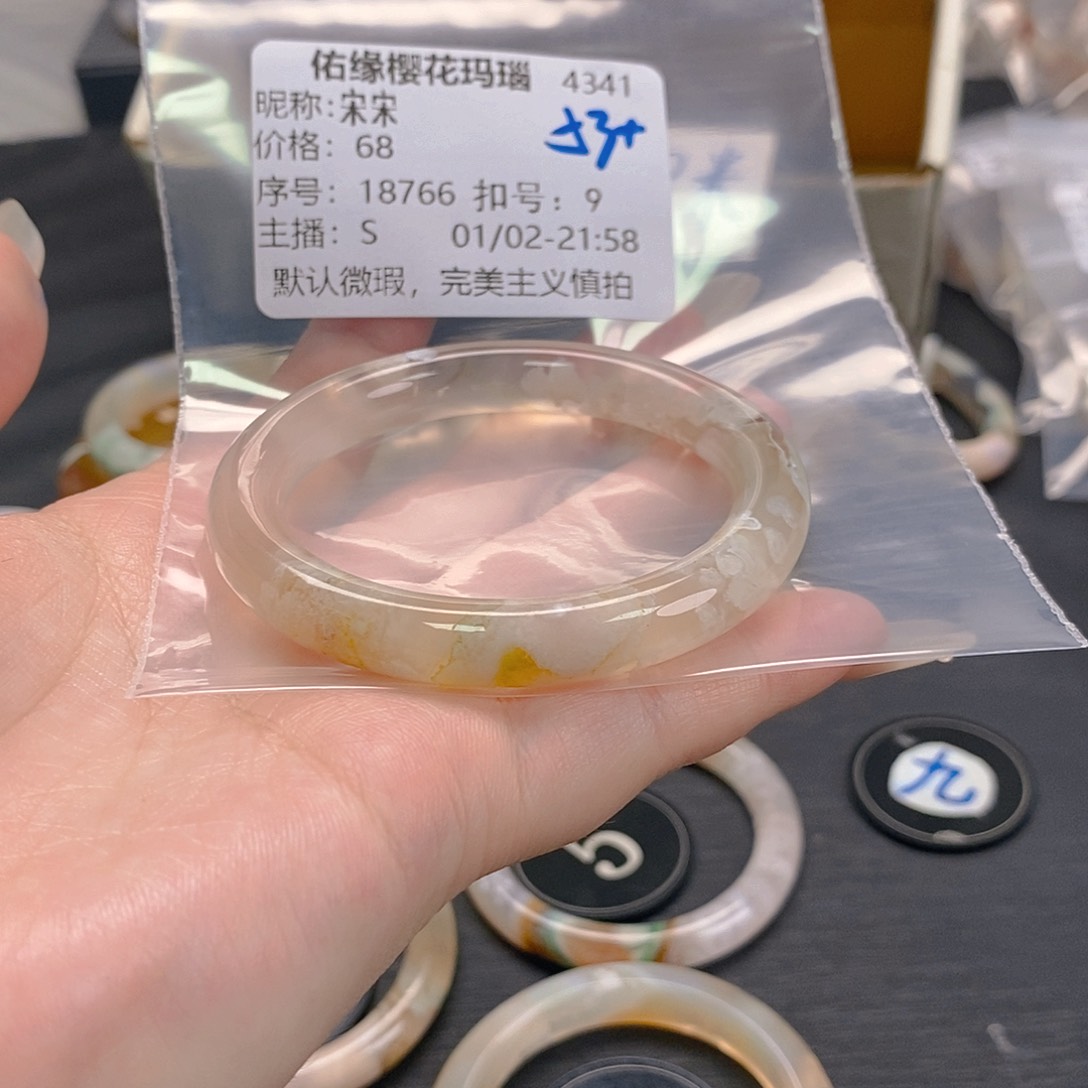 手镯玛瑙/玉髓未镶嵌宋*