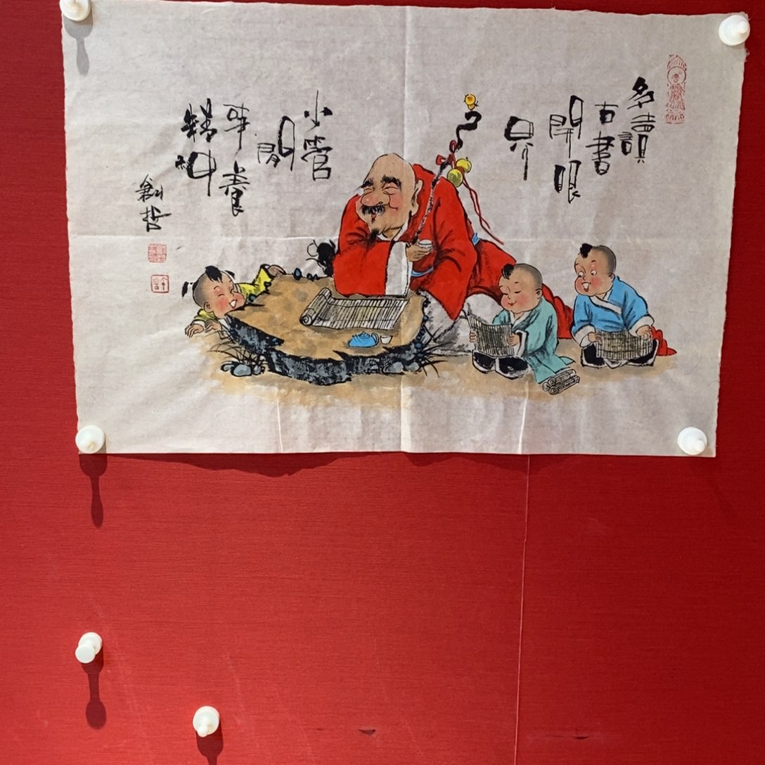 国画国画艺术国画艺术