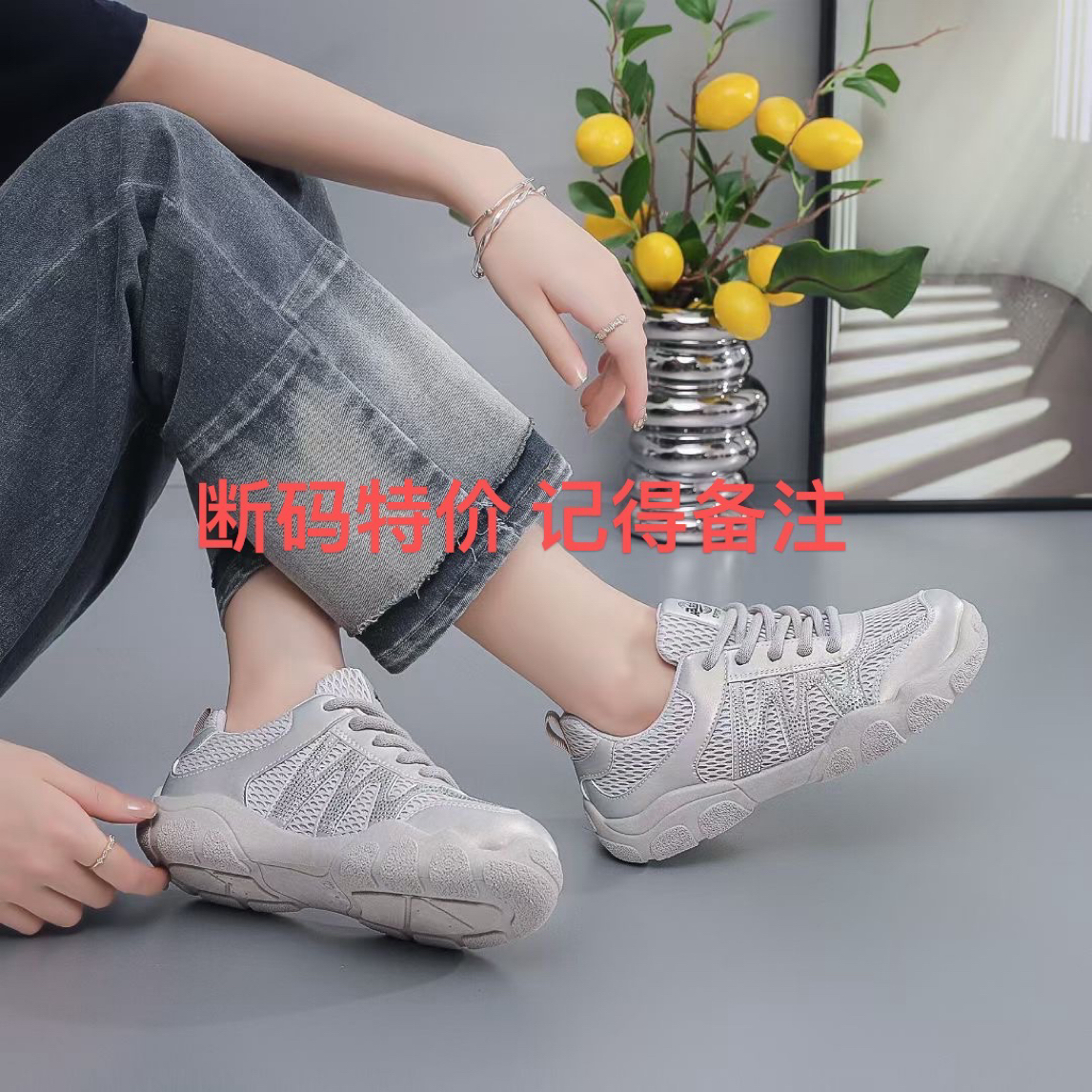 六安卖鞋的小丫头 实体断码 扣号