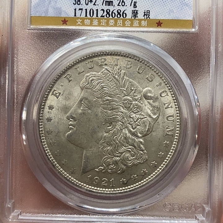 普通金属币F摩根63分一枚