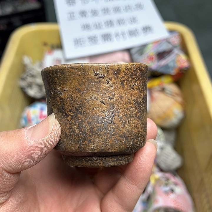 38包邮，盘子，碗，杯子，茶壶，默认瑕疵