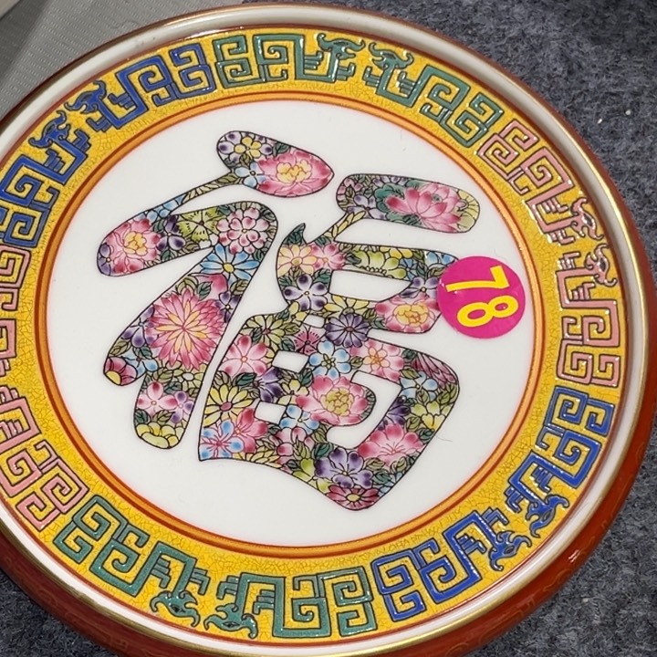 陶其他源思陶瓷有限公司