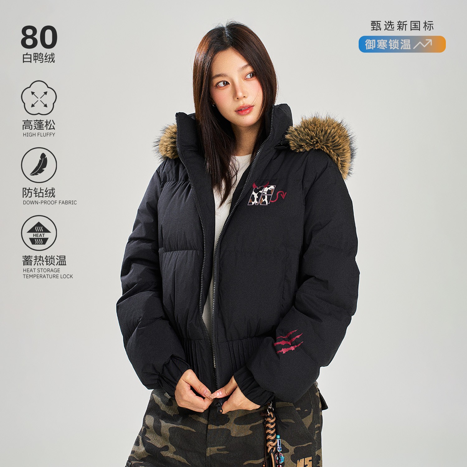 NSTNEW START发芽计划小恶魔毛领连帽羽绒服男冬季80绒保暖外套