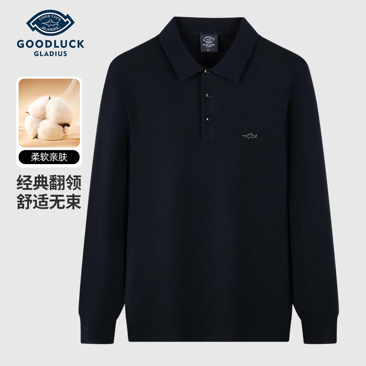 德鲨鲨鱼毛衣秋冬新款针织衫保暖翻领百搭打底含绵羊毛-L2T52