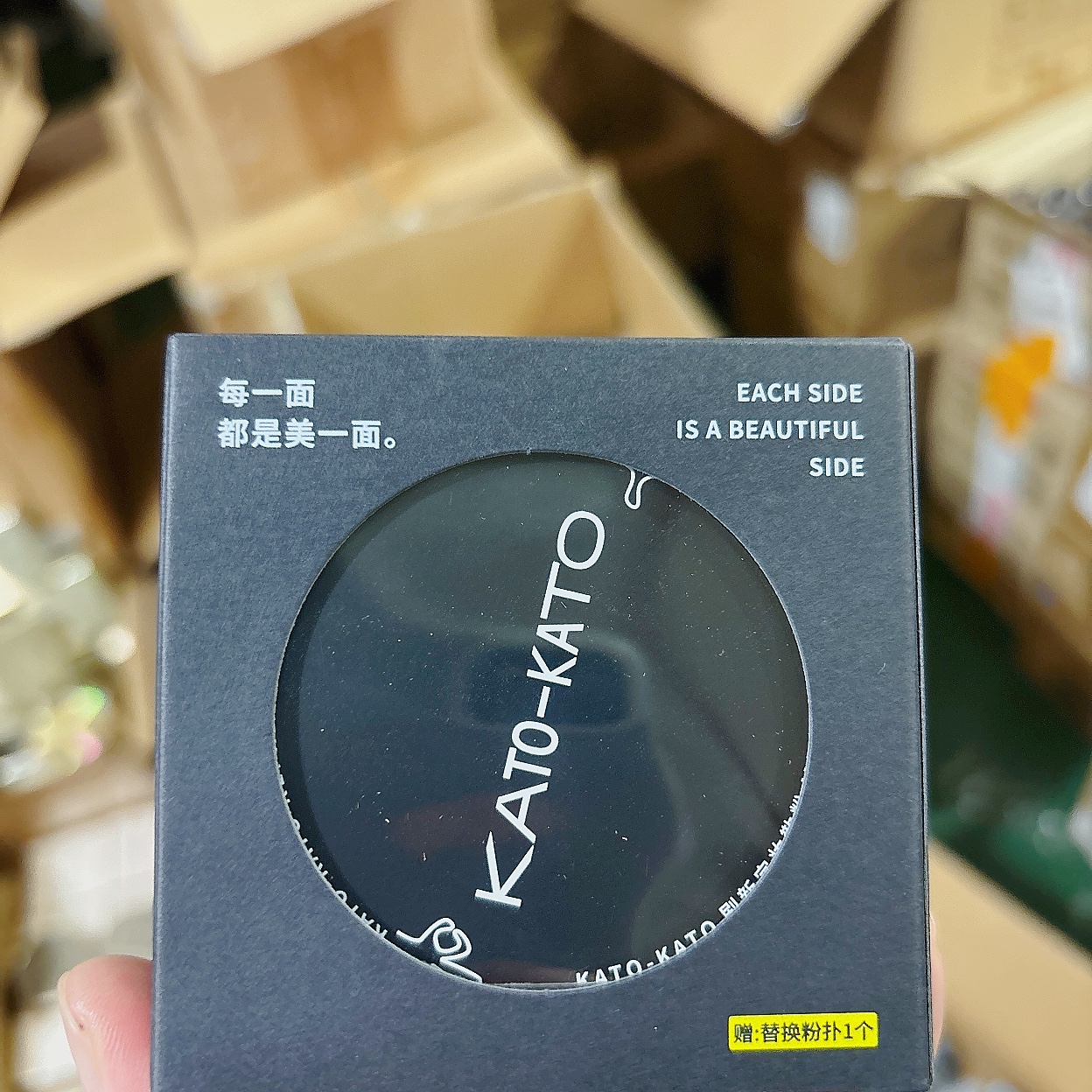 刷新定妆散粉01#裸色的 6.5g