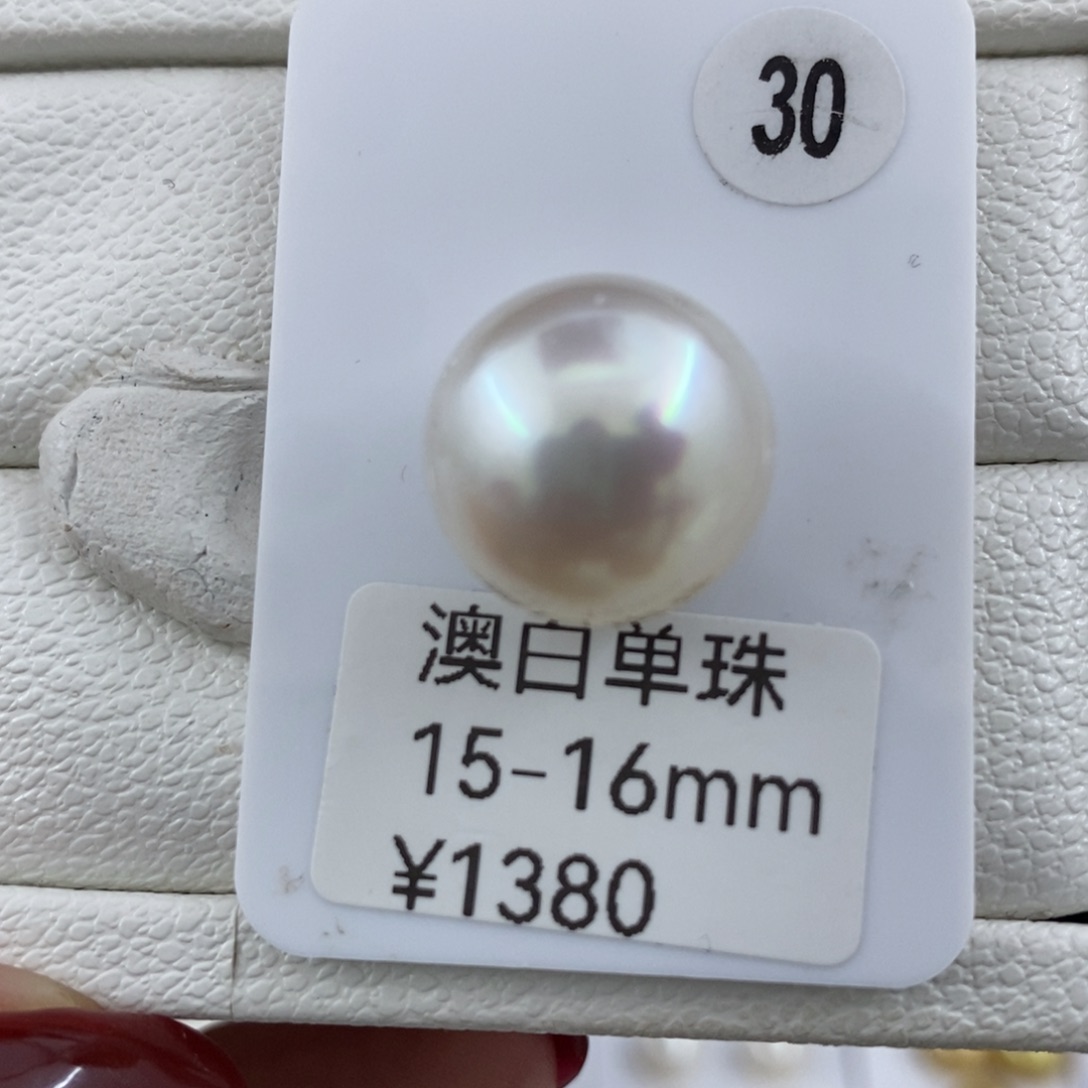 海水珍珠裸珠未镶嵌用****6