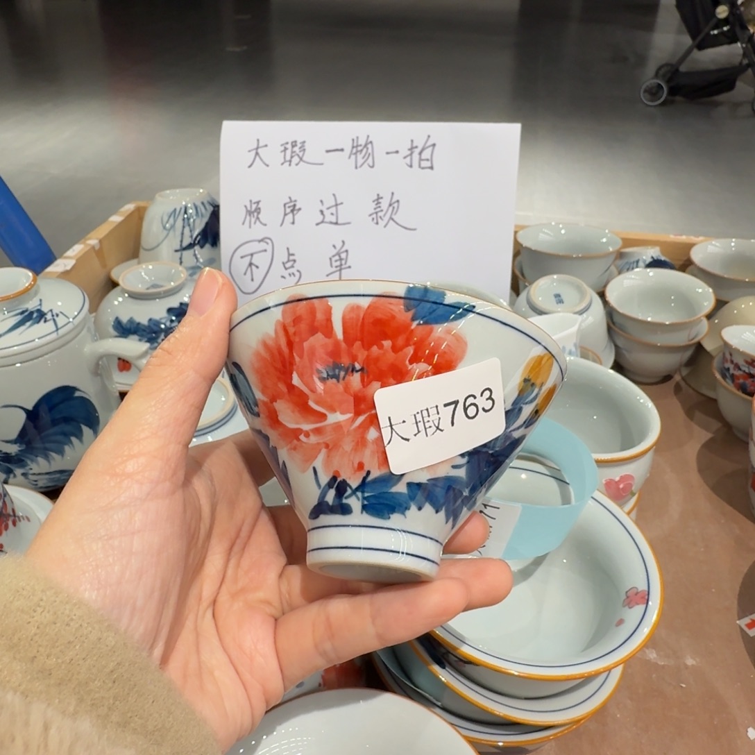 釉下手绘茶具微瑕