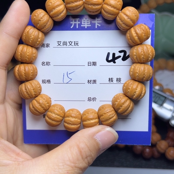 猴头核桃手串猴头