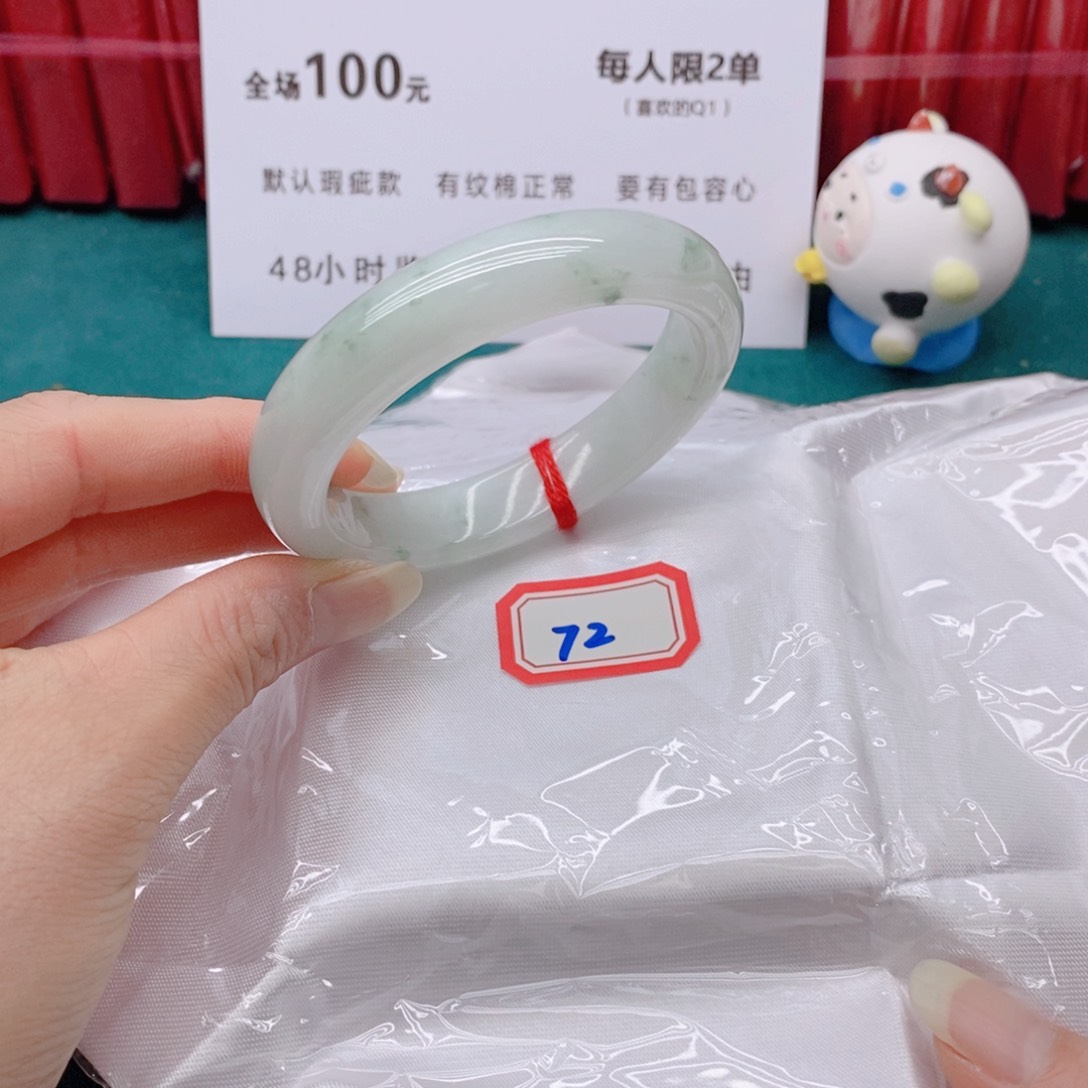 翡翠手镯未镶嵌72222/54