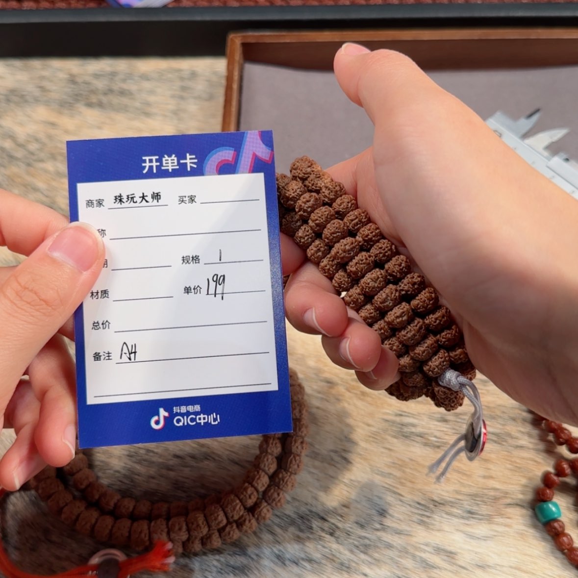 【闪购商品】星月菩提吊坠              A4