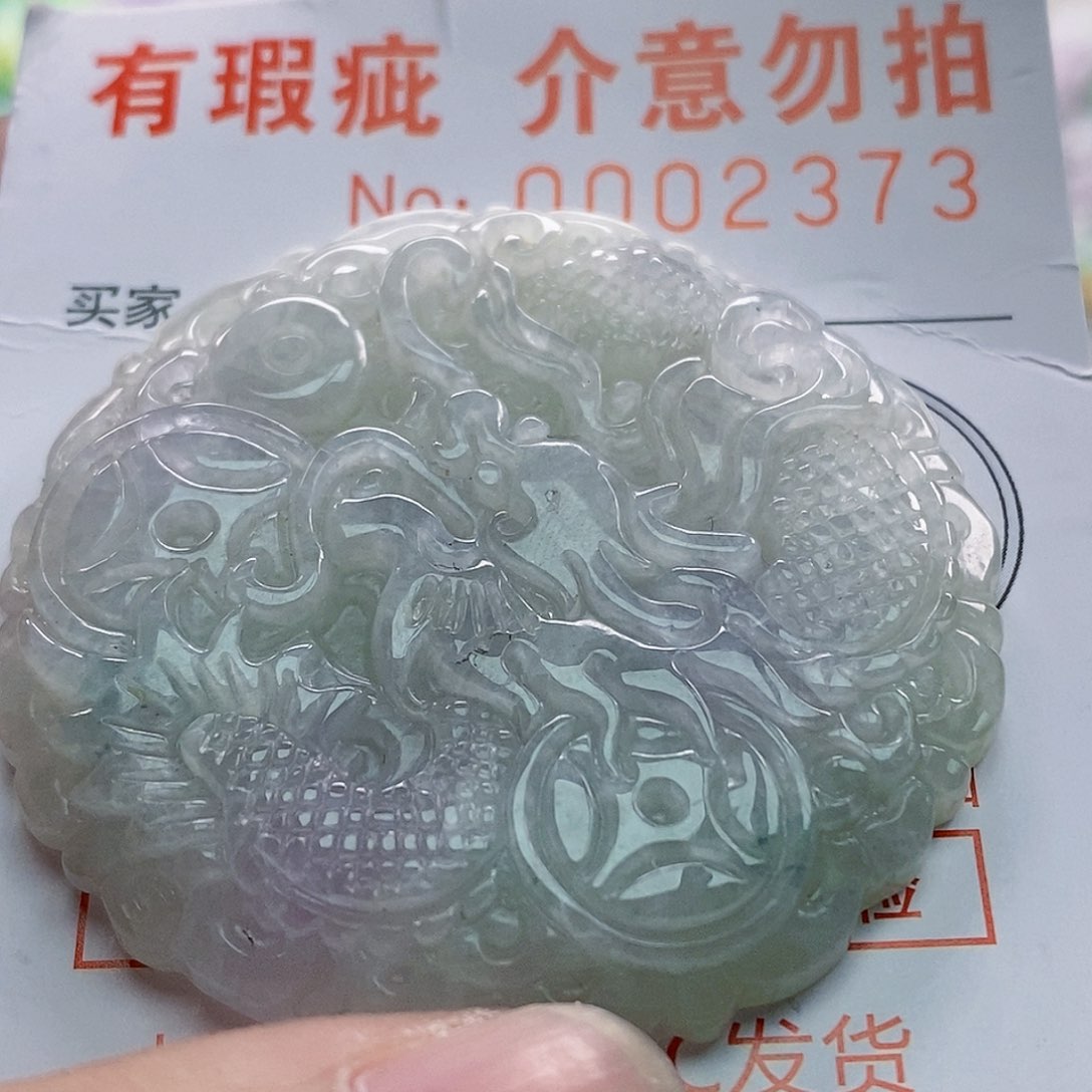 吊坠(不含链)未镶嵌翡翠