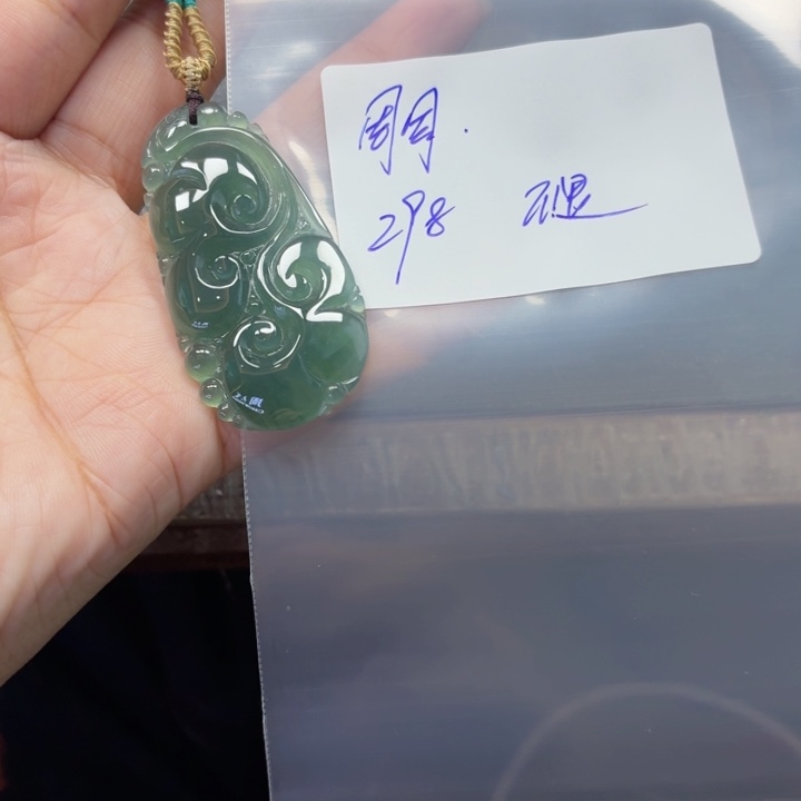 周****翡翠未镶嵌颈饰翡翠待编款式不退不换
