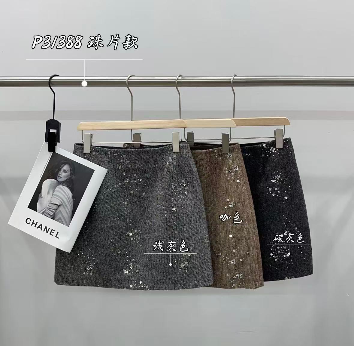 杨杨 PPT-P31388/P31273【许你耀眼半裙】重工钉珠高腰显瘦百搭半裙