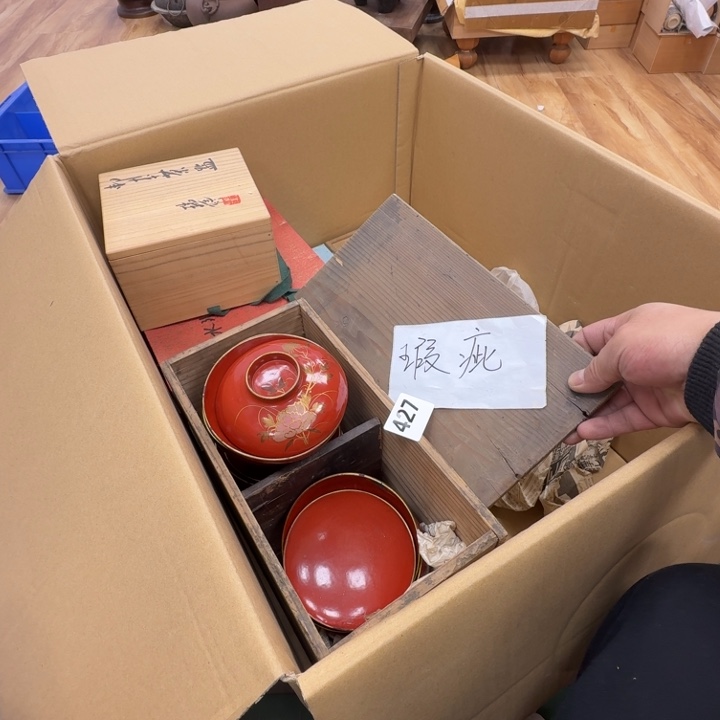 瓷片工艺品摆件瓷器摆件正能量