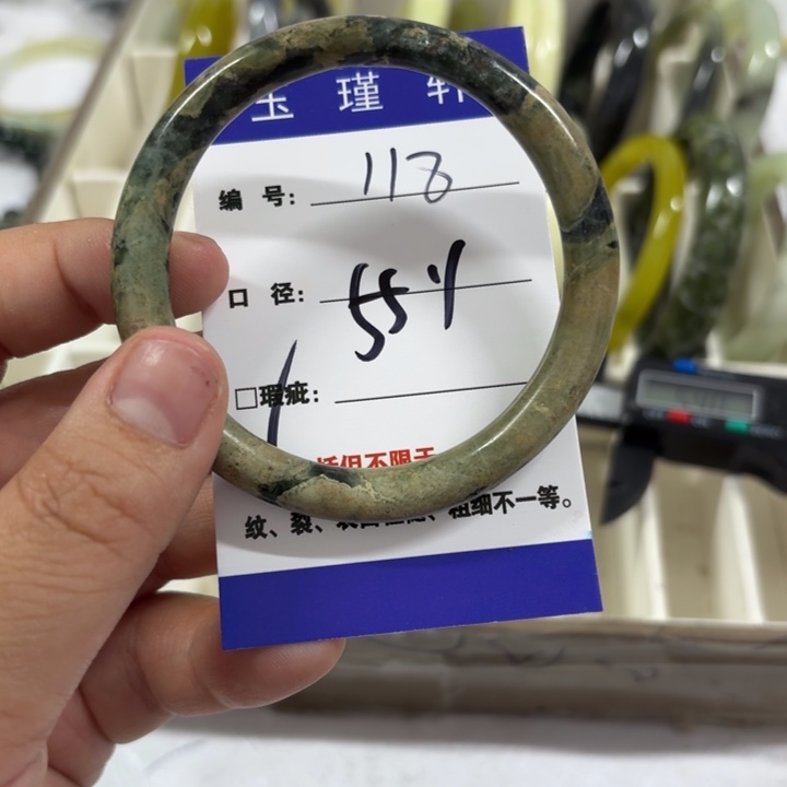 未镶嵌蛇纹石玉手镯