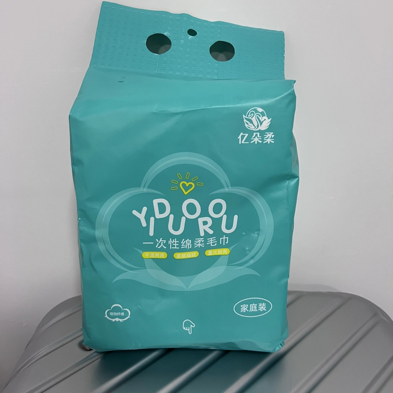 XYF2T亿朵柔一次性洗脸巾一包洗面巾纸化妆棉两提120抽