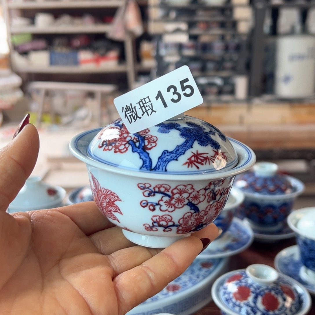 杯青花釉里红原矿